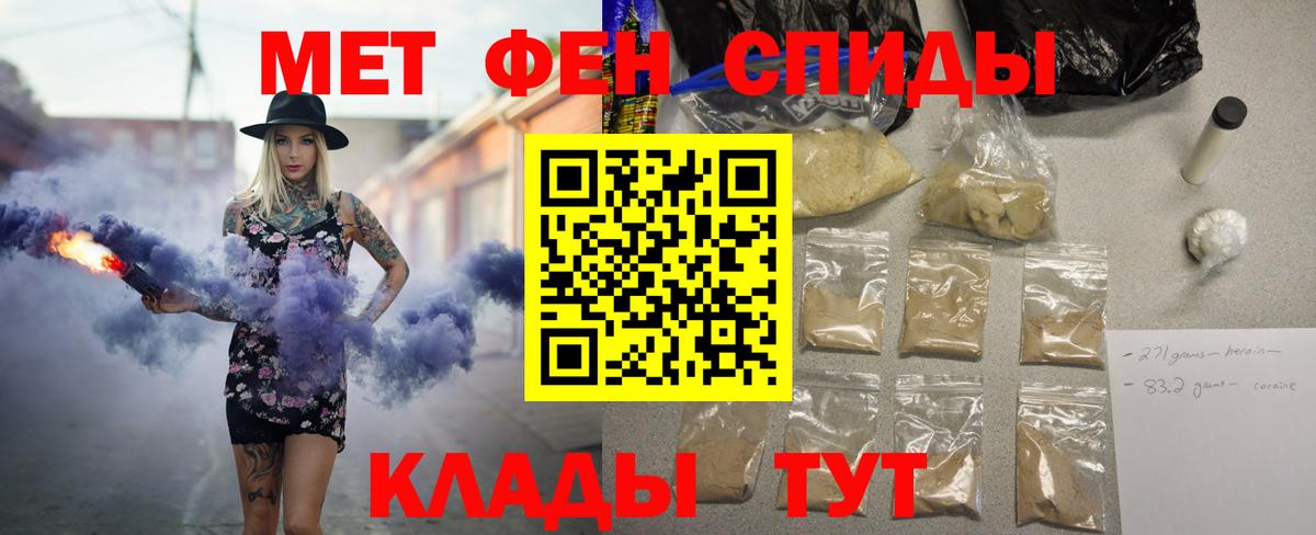 АМФ  АМФ VHQ  Вход с VPN  Павловский Посад 