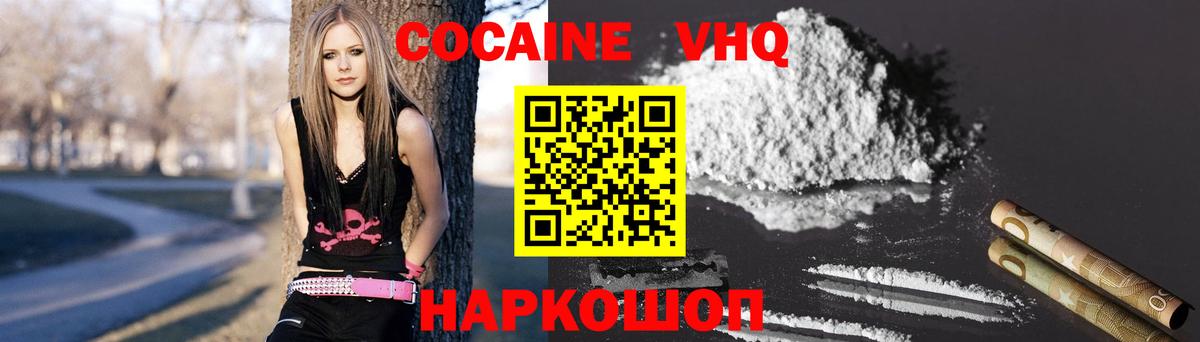 КОКАИН Боливия Павловский Посад