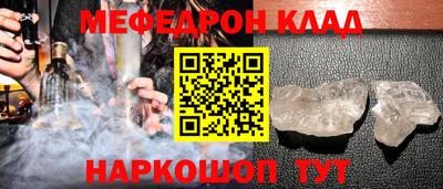 метадон Новозыбков