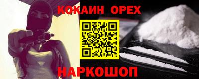 марки lsd Новодвинск