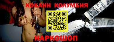 метадон Новозыбков