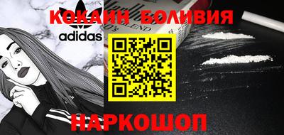 бутик Новокубанск