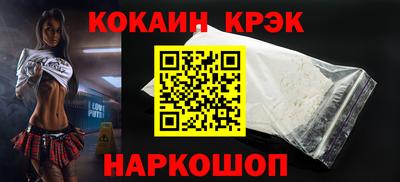 метадон Новозыбков