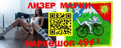 метадон Новозыбков