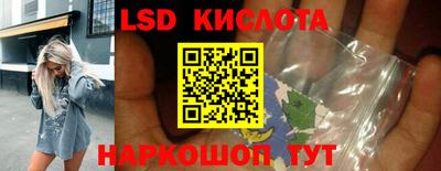 марки lsd Новодвинск