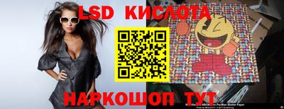марки lsd Новодвинск