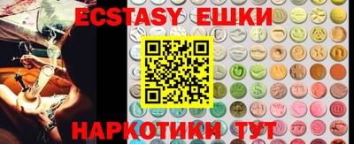 бутик Новокубанск