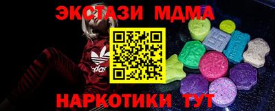 бутик Новокубанск