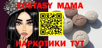 бутик Новокубанск