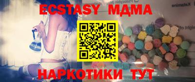 бутик Новокубанск
