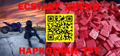 бутик Новокубанск