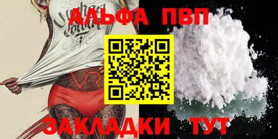 метадон Новозыбков