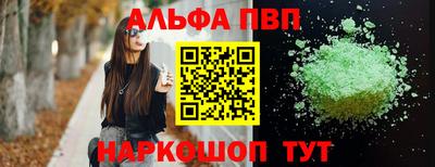 бутик Новокубанск