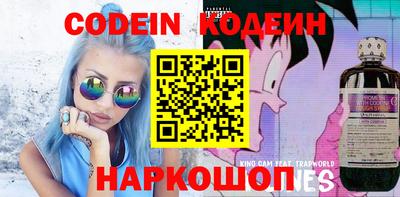 метадон Новозыбков