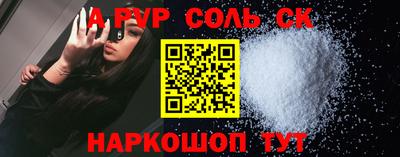 бутик Новокубанск