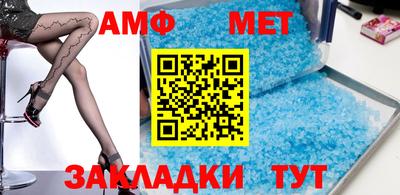 бутик Новокубанск