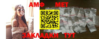 метадон Новозыбков