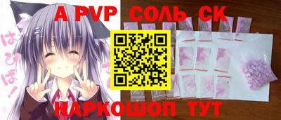 бутик Новокубанск