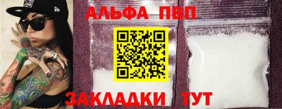 метадон Новозыбков