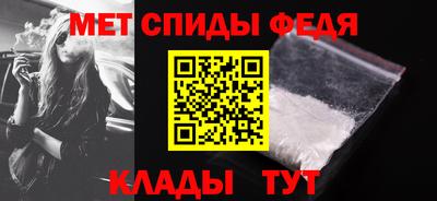 метадон Новозыбков
