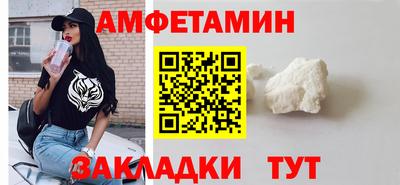 метадон Новозыбков
