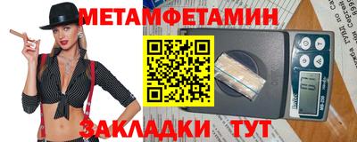 метадон Новозыбков