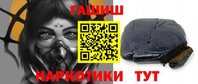 бутик Новокубанск