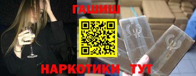 бутик Новокубанск