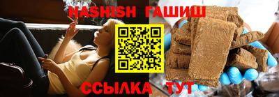 бутик Новокубанск