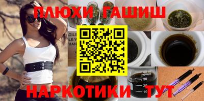метадон Новозыбков