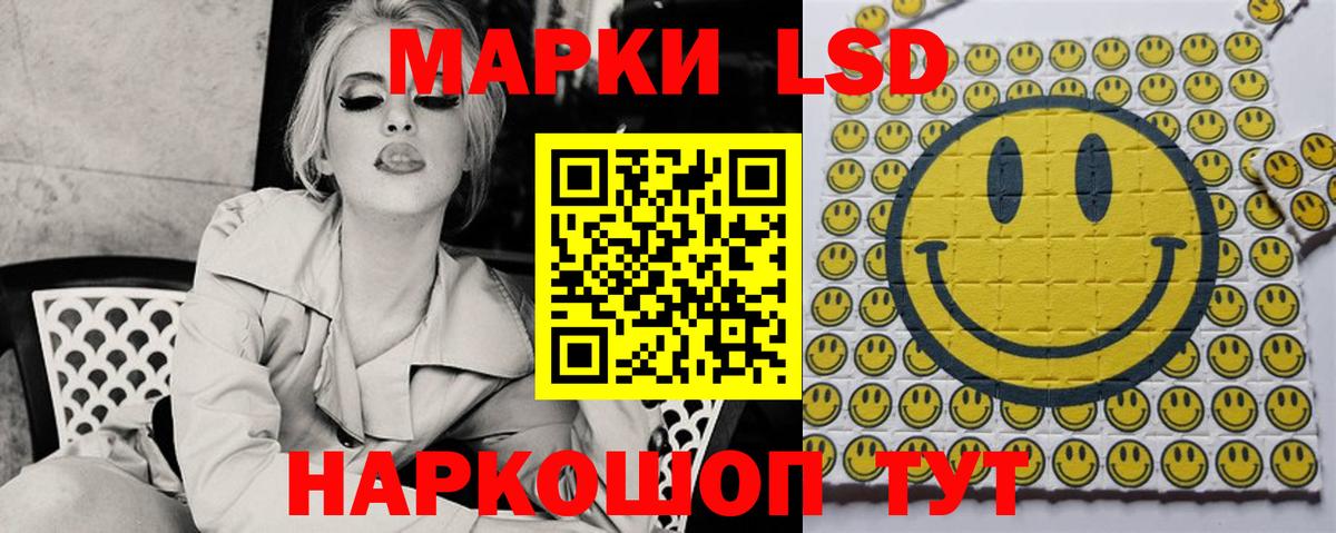   ТОР  Вход с VPN  Павловский Посад  Лсд 25 экстази ecstasy  ЛСД экстази ecstasy  LSD-25 экстази 