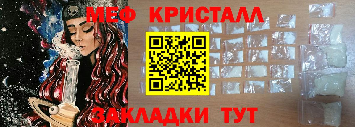 Мефедрон  Меф  Вход с VPN  Павловский Посад  Мефедрон мяу мяу  Меф 4 MMC 