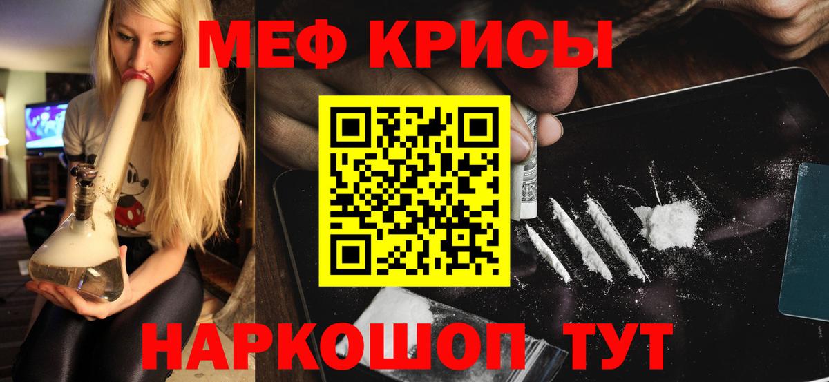 Экстази  Вход с VPN  МЕФ кристаллы  НБОМе  Павловский Посад  Гашиш  Каннабис 