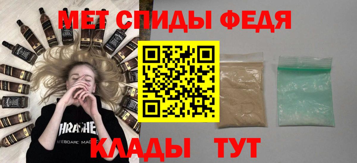 Первитин Декстрометамфетамин 99.9% Павловский Посад