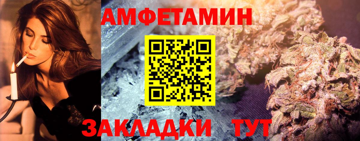 МЕТАМФЕТАМИН Methamphetamine  Вход с VPN  МЕТАМФЕТАМИН Methamphetamine  Павловский Посад 