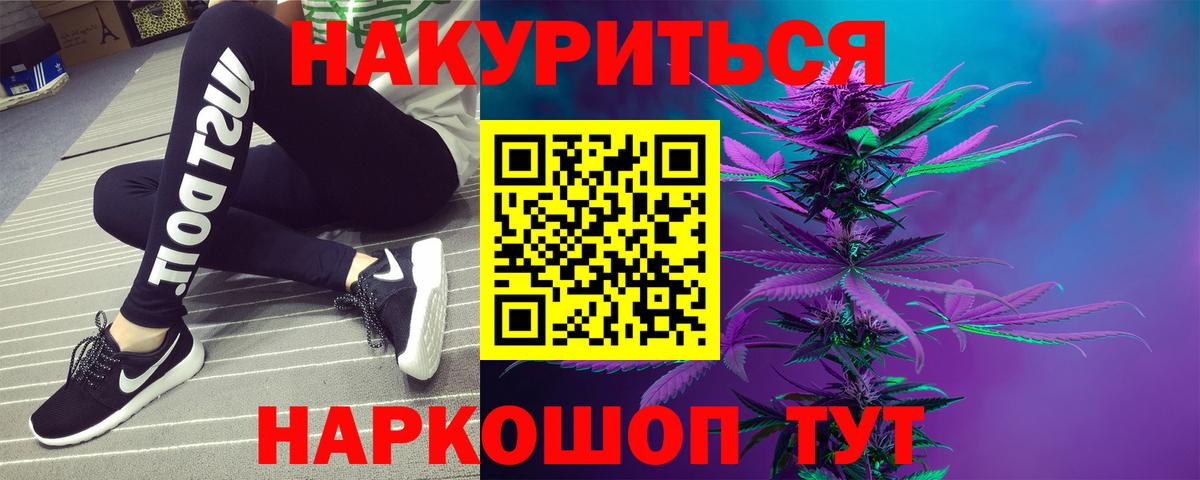 Конопля SATIVA & INDICA Павловский Посад