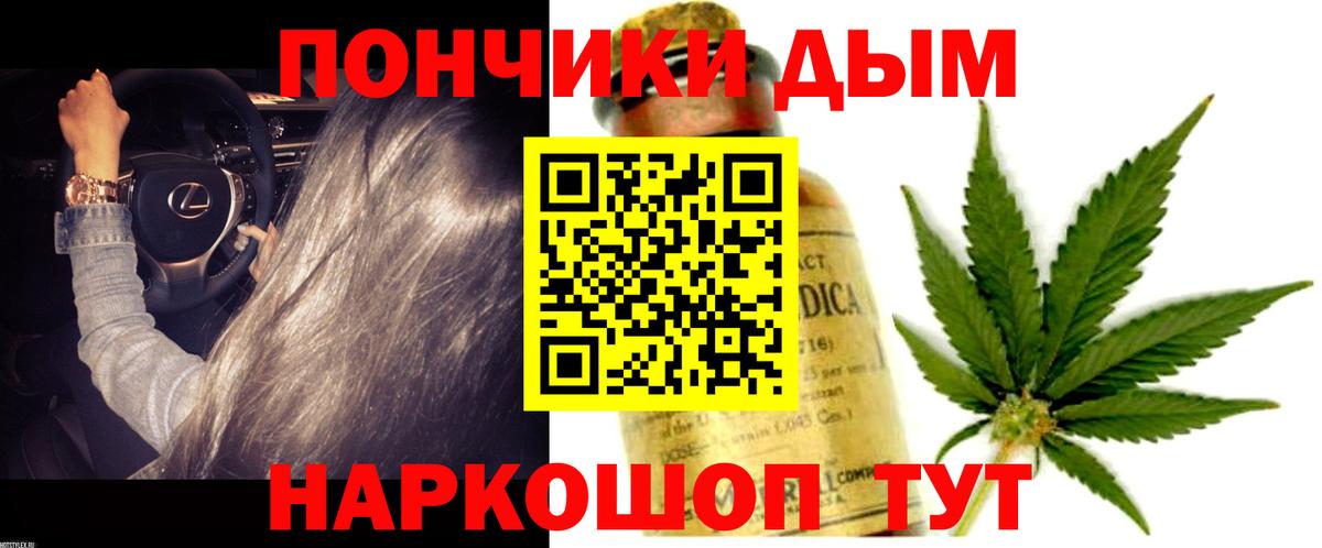 Каннабис MAZAR  Каннабис Amnesia  Канабис гибрид  Вход с VPN  Павловский Посад  Бошки Шишки марихуана 